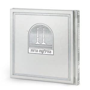 הדלקת נרות – דגם בשמת - כסף